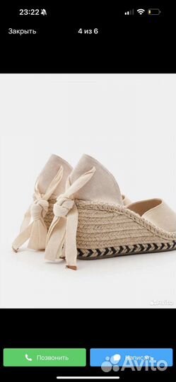 Эспадрильи sinsay 38