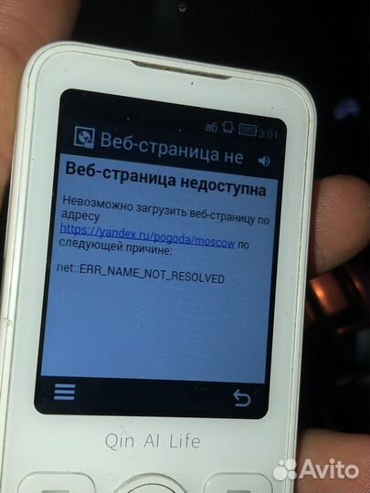 Xiaomi Qin F21S, 8 ГБ