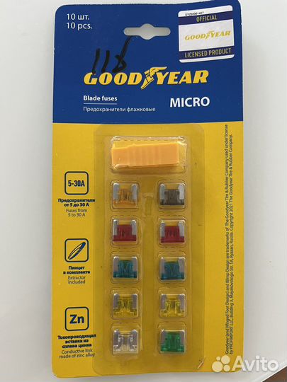 Предохранители флажковые micro