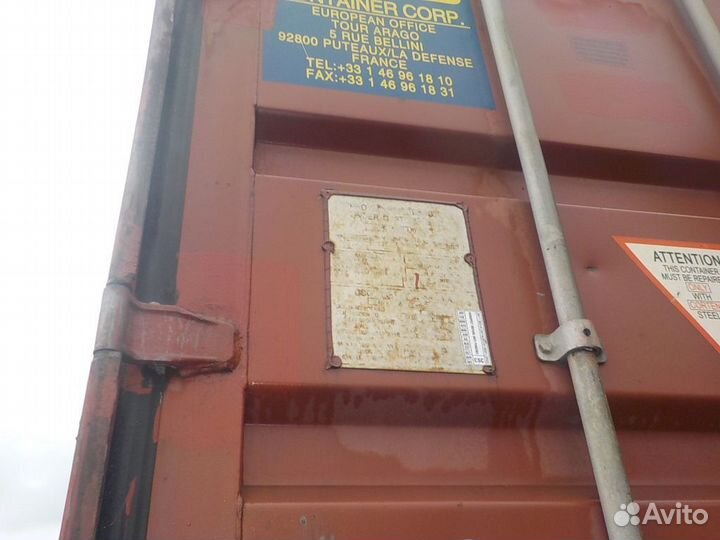 Контейнер 20 футов б/у gldu5120606