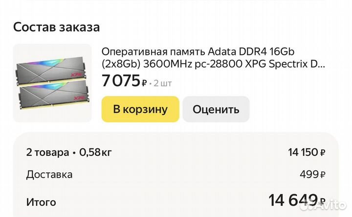 Игровой пк RTX 4070 super