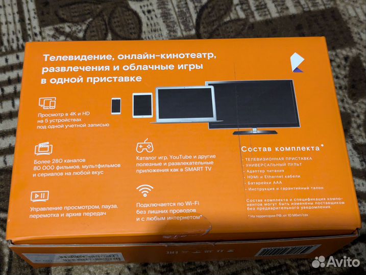 Tv приставка Ростелеком wink