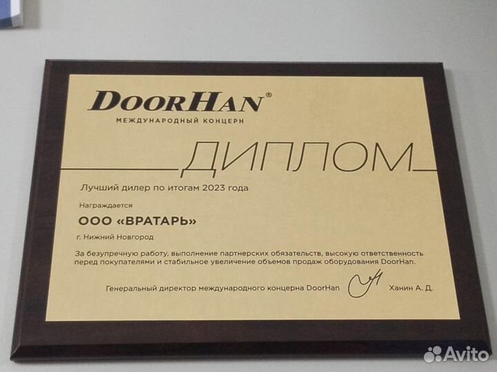 Комплектация для откатных ворот до 600кг