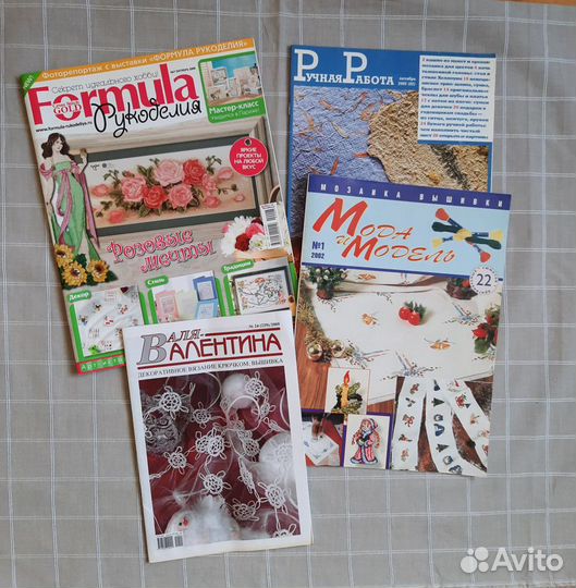 Журналы о рукоделии, Формула рукоделия