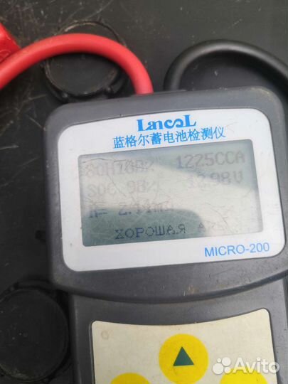 Аккумулятор 190ач бу