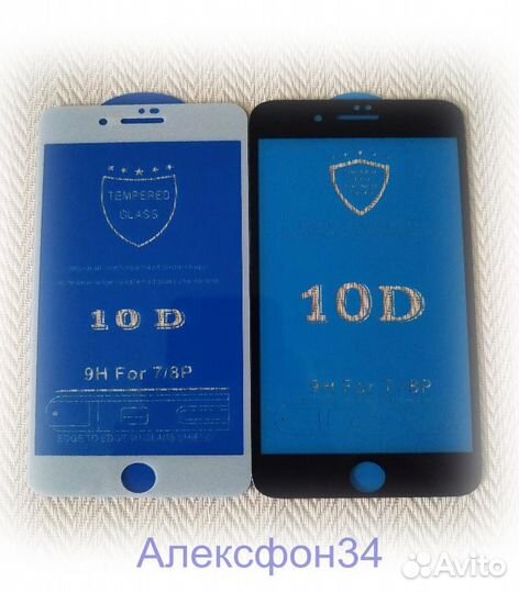 Защитные стекла iPhone на 6,6S,6P,7,8,7P,X, Xr