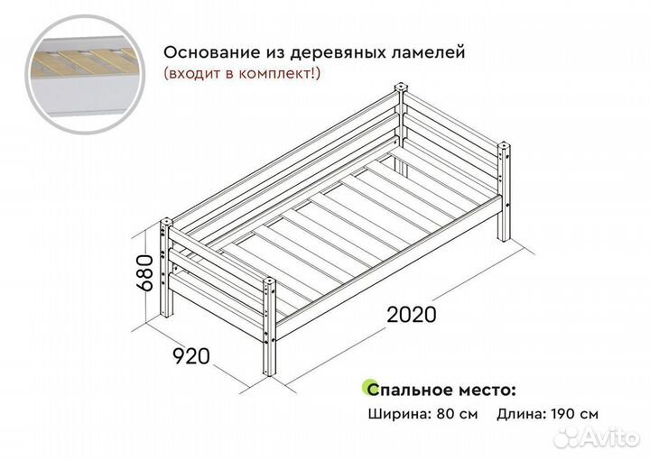 Детская кровать 