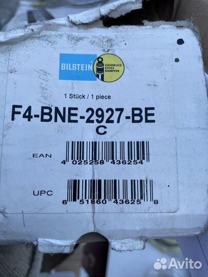 Амортизатор зад.газ. Bilstein BNE-2927 ford Fiesta