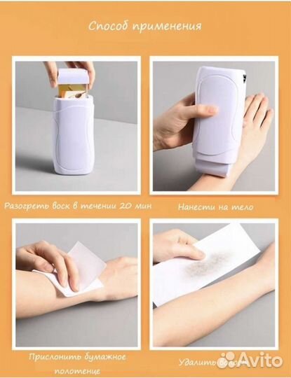 Новый Воскоплав картриджный