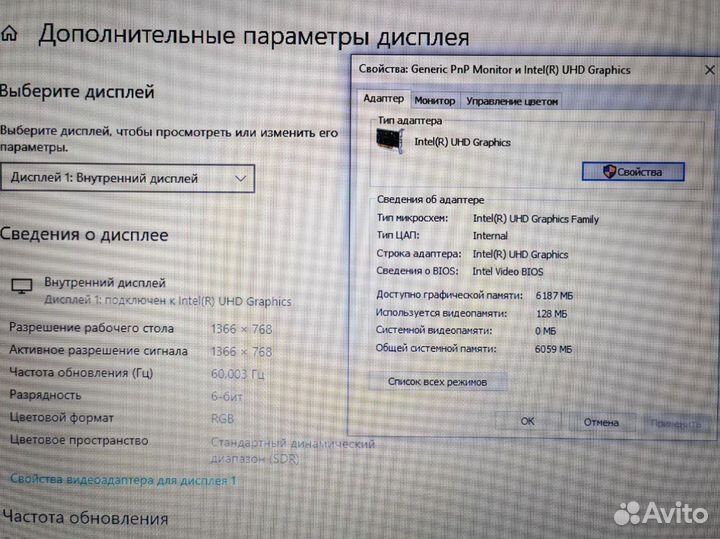 Ноутбук Acer процессор i3-10 12gb для игр работы