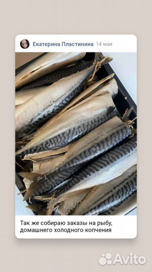 Доставка продуктов на дом