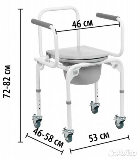 Санитарное кресло на колесах Доставка бесплатно