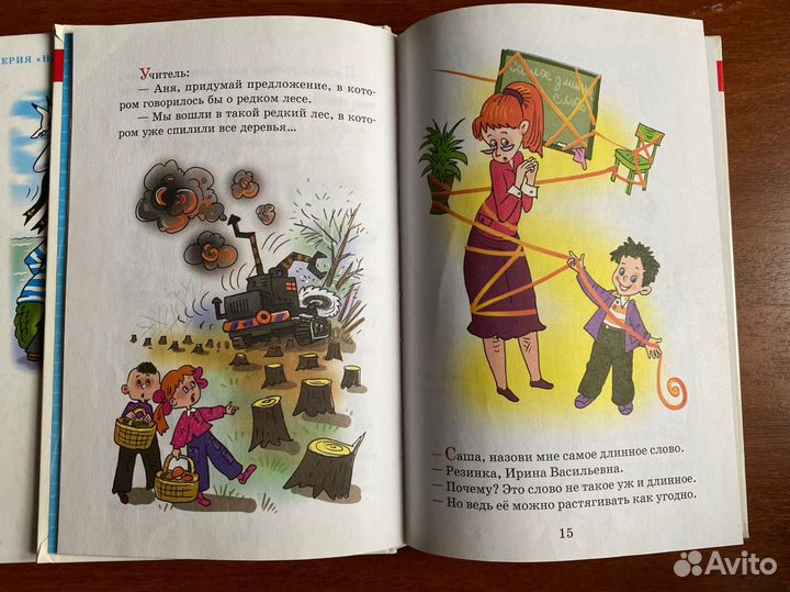 Детские книги для школы и для домашнего чтения