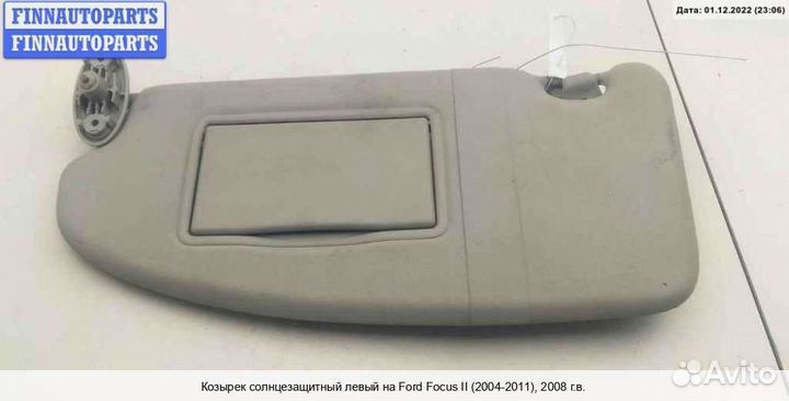 Козырек лево Ford Focus II, 2008