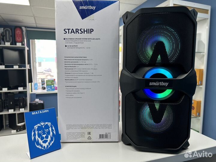 Большая колонка SmartBuy Starship 32W Новая