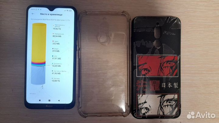 Xiaomi Redmi 8, 3/32 ГБ