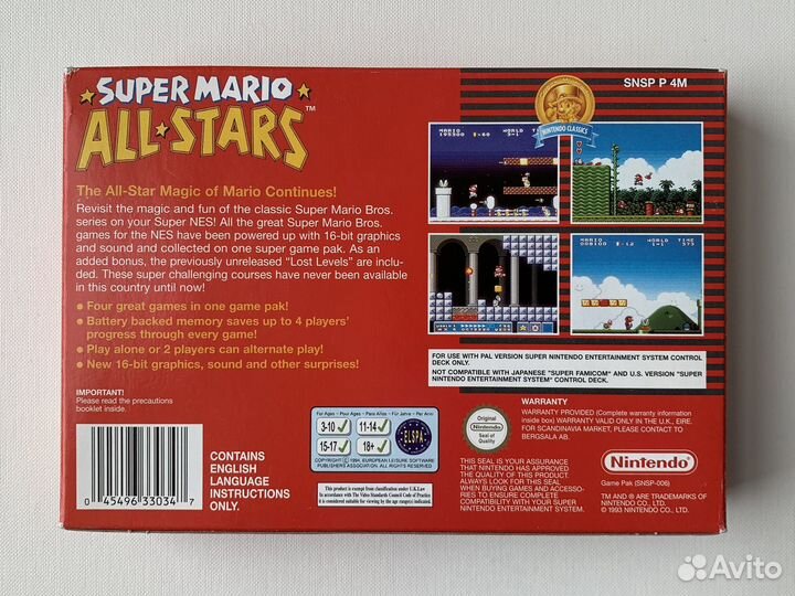 Super Mario All-Stars / Super Nintendo / EUR