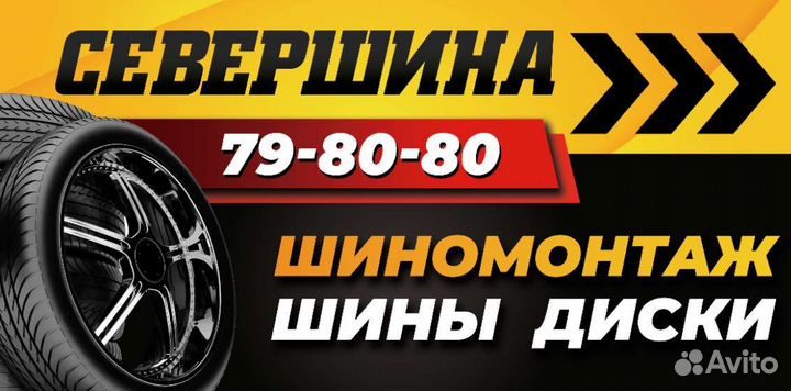 Matador MPS 500 Sibir Ice Van 225/75 R16C