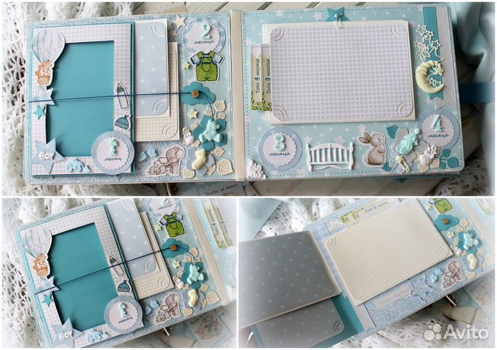 Альбом для мальчика