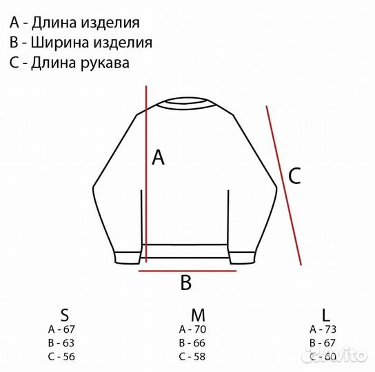 Свитер evident