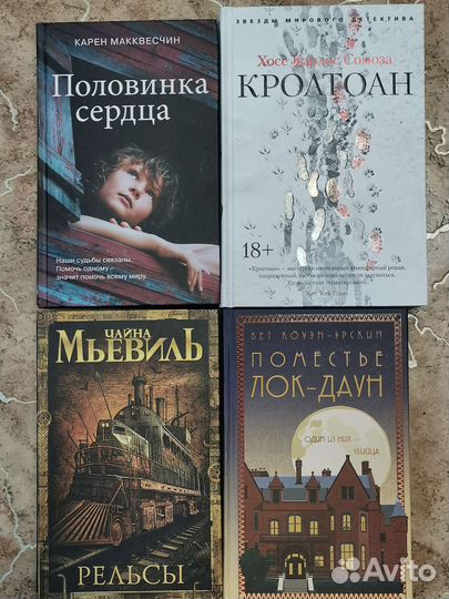 Книги разные