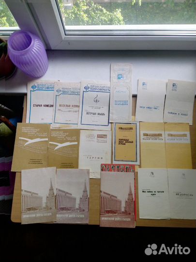 Разные программки