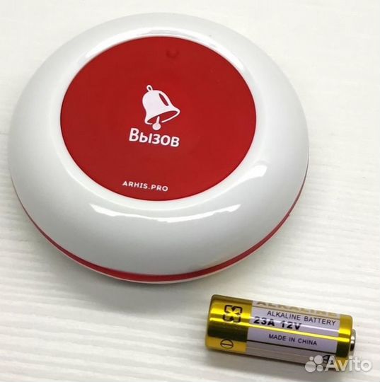 Кнопка вызова персонала, официанта и помощи