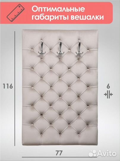 Вешалка настенная в прихожую опт