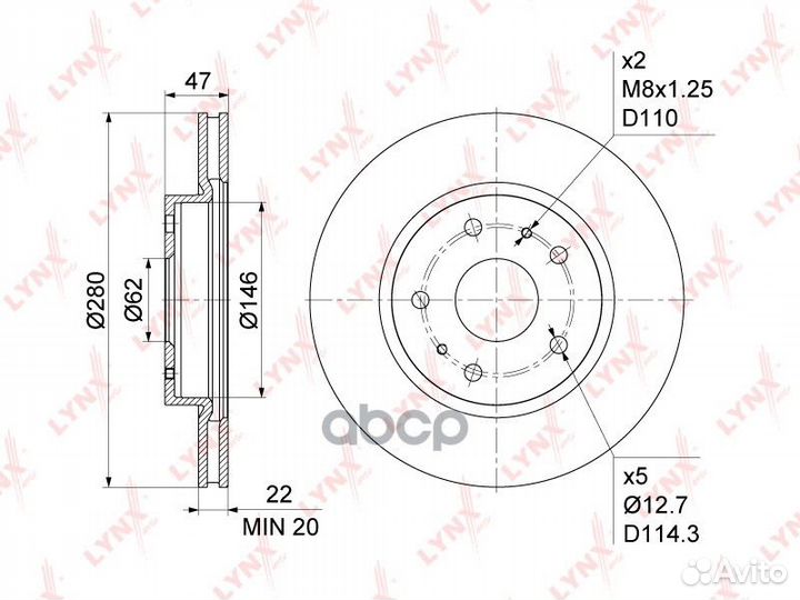 Диск тормозной перед BN1129 lynxauto