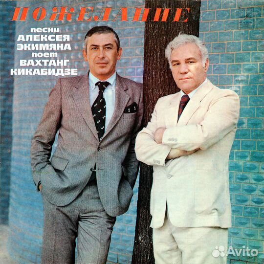 Конверты от пластинок