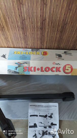 Автобагажник на крышу, новый для лыж и сноуборд