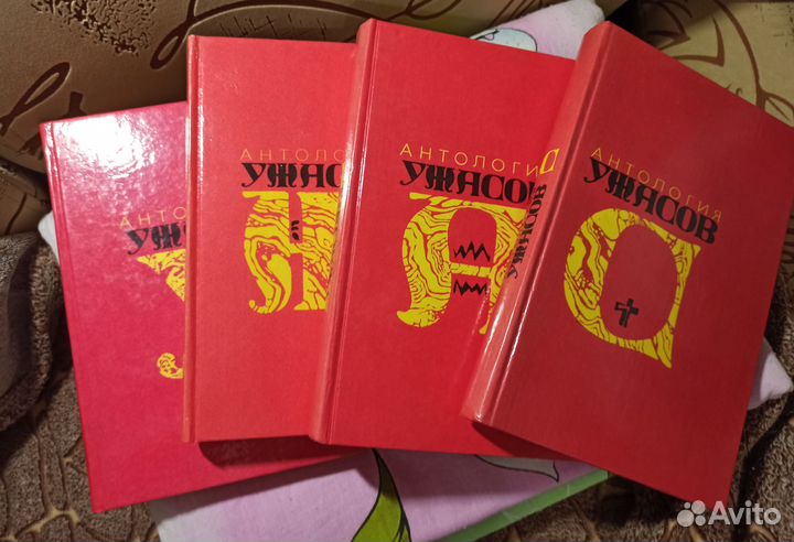 Антропология ужасов