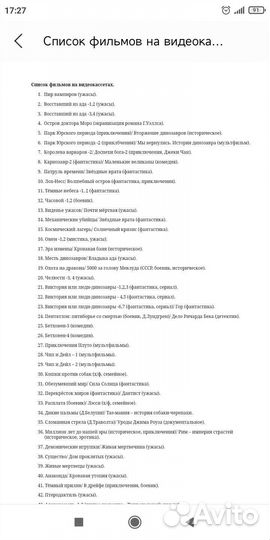 Видеокассеты vhs