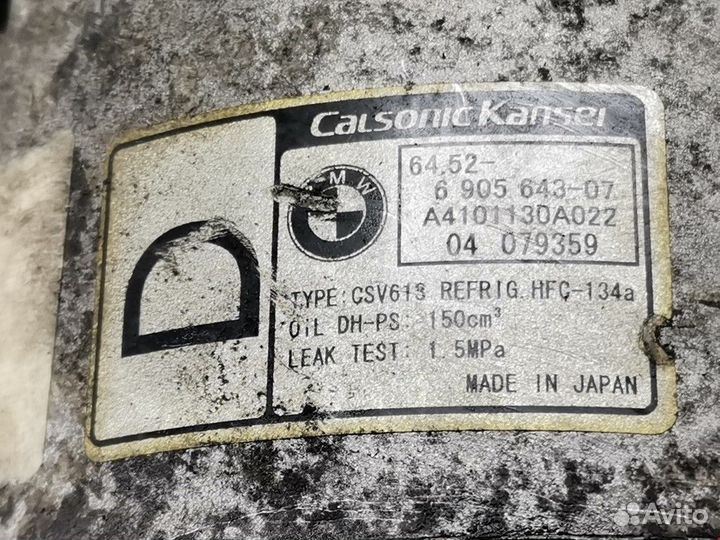 Компрессор кондиционера BMW X3 E83 2005