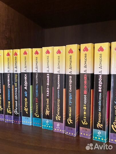 Книги детективы Дарьи Донцовой