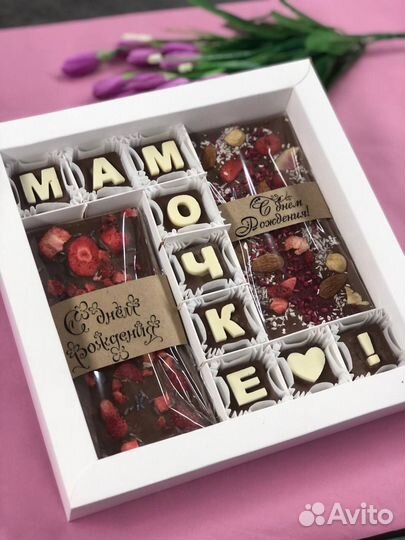 Шоколадный набор