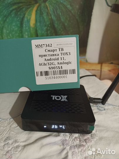 Тв приставка tox 3