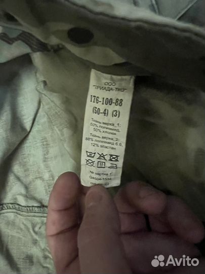 Вкпо 3.0 триада