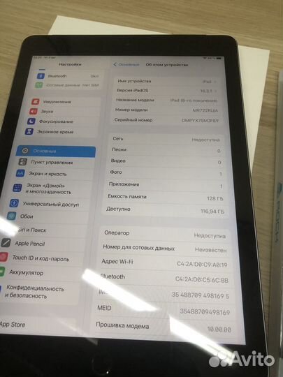 iPad 6 2020 128Gb LTE RU/A Акб96 Procreate Отличны