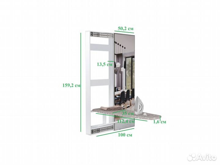 Гладильная доска VIP с зеркалом