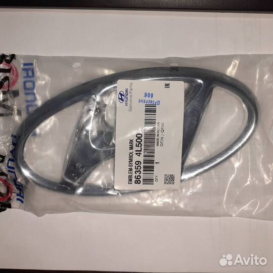 Эмблема решетки Hyundai Solaris 14-17 оригинал