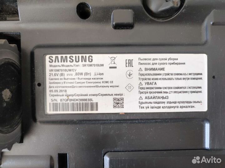 Робот пылесос samsung SR10M7010UW White