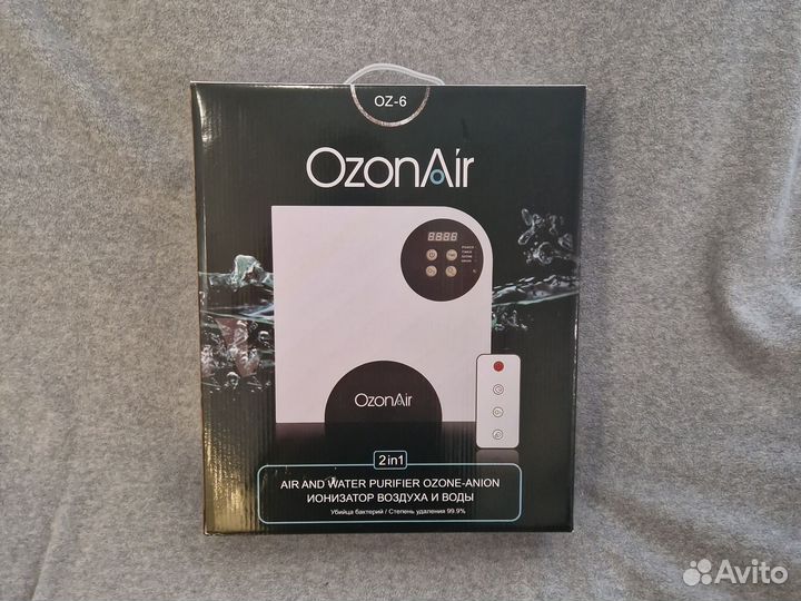 Озонатор-ионизатор воздуха