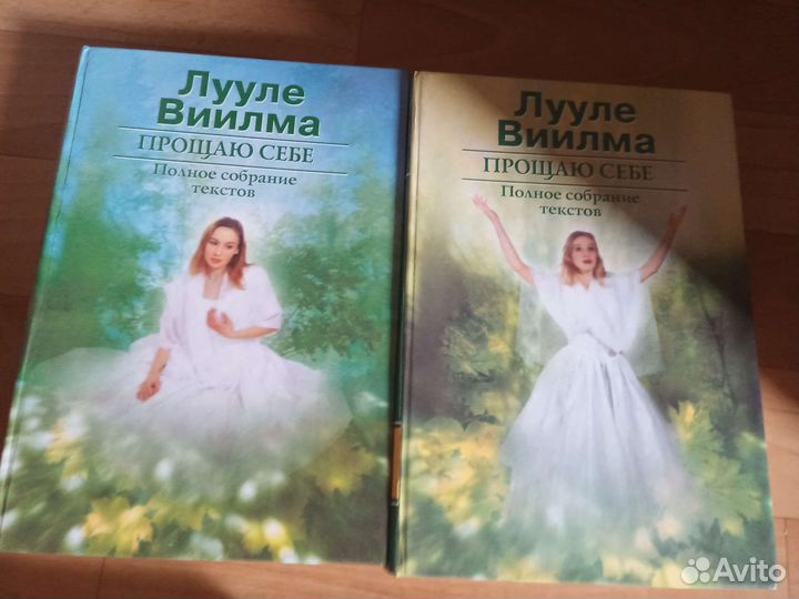 Психология