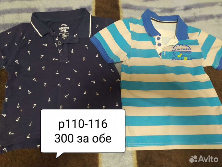 Детская одежда 110/116