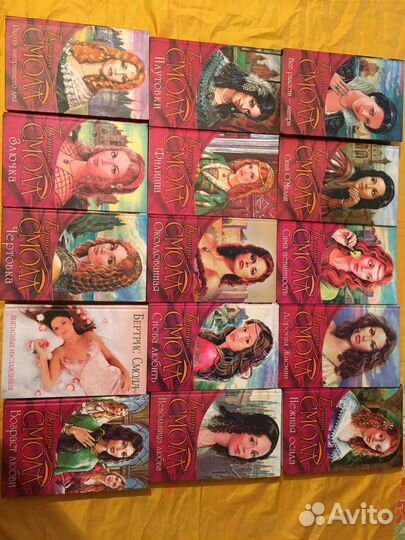 Книги Бертрис Смолл