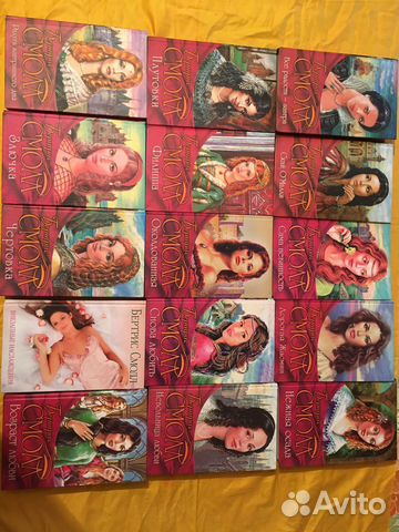 Книги Бертрис Смолл