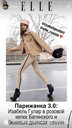 Женская кепи кепка