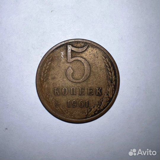 Старинные монеты