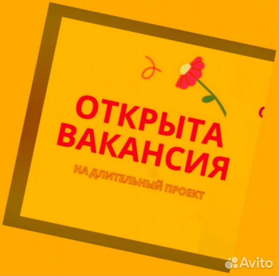 Жиловщик мяса Вахта Жилье+Еда Еженедельный аванс М/Ж